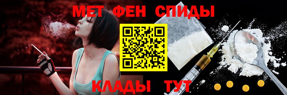 Amphetamine  АМФ Розовый  Вход с VPN  АМФЕТАМИН  Семёнов 