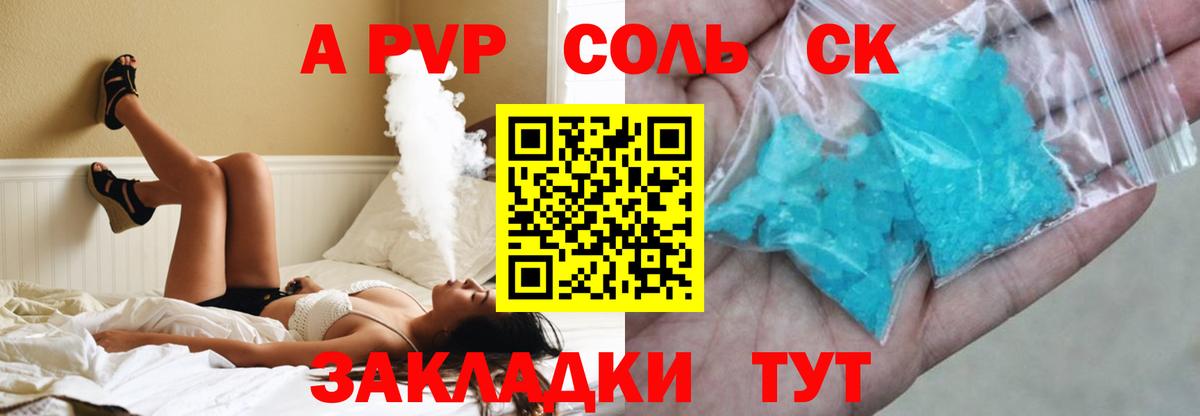 LSD-25 Семёнов