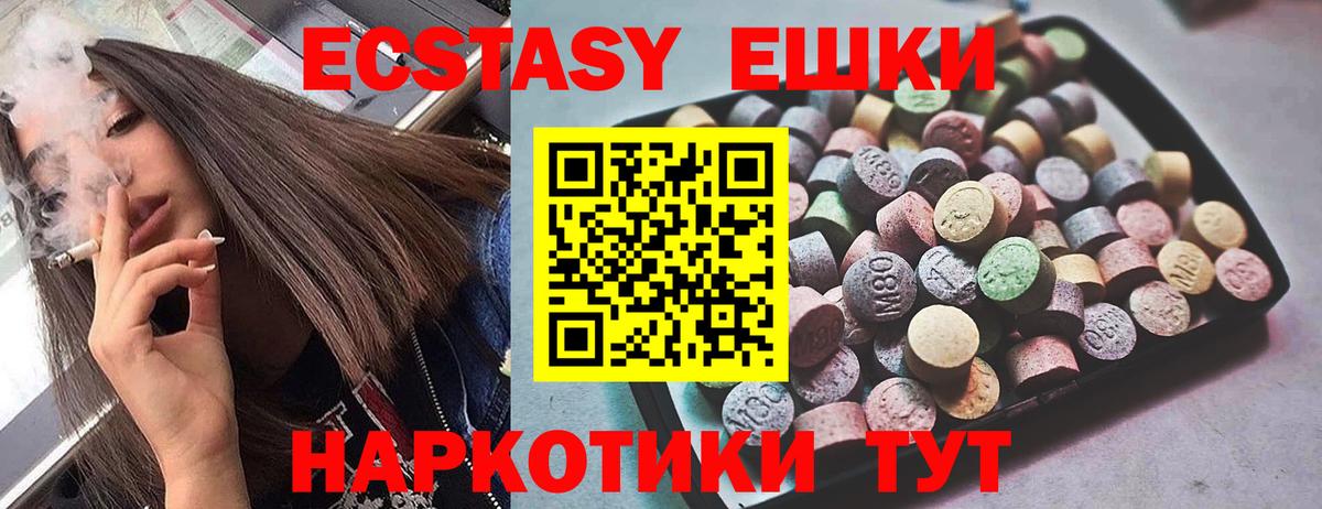 ссылка на мегу сайт  Вход с VPN  Ecstasy louis Vuitton  Семёнов  ЭКСТАЗИ диски  Экстази 