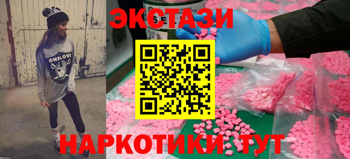 Ecstasy Дубай Семёнов