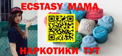 Альфа ПВП Партизанск