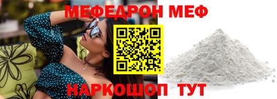 спиды Первоуральск