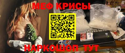 спиды Первоуральск