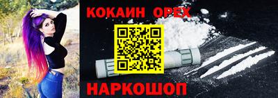 наркотики Пенза