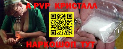 Альфа ПВП Партизанск