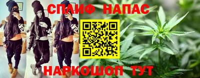 спиды Первоуральск