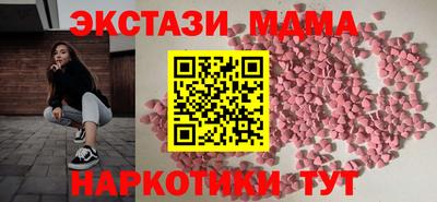 наркотики Пенза