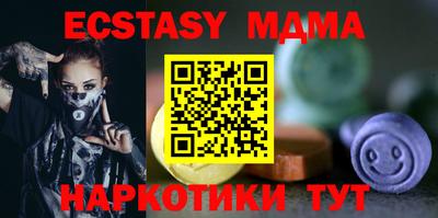 спиды Первоуральск