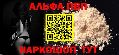 спиды Первоуральск