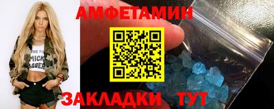 спиды Первоуральск