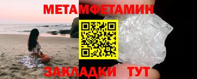 спиды Первоуральск