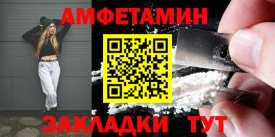 спиды Первоуральск