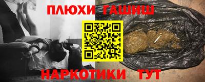 наркотики Пенза