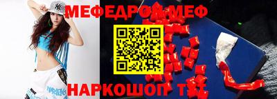 спиды Первоуральск