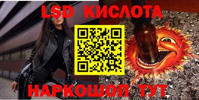 спиды Первоуральск