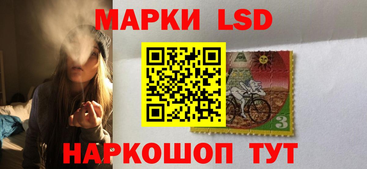 Лсд 25 экстази ecstasy  Лсд 25 экстази ecstasy  Семёнов  Лсд 25 экстази  Вход с VPN 