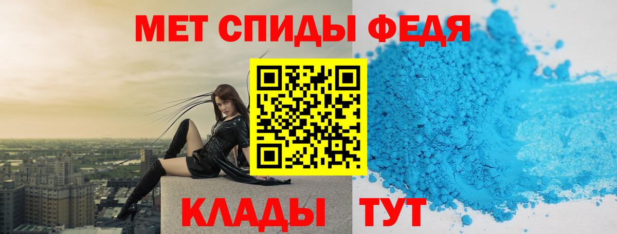 Первитин Декстрометамфетамин 99.9% Семёнов
