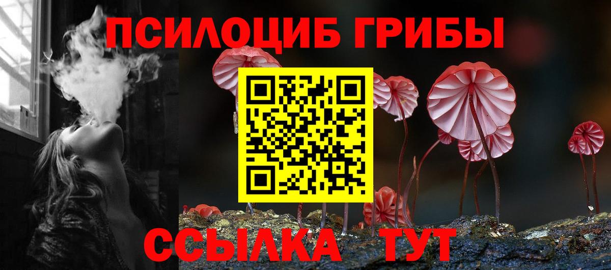 Конопля  Гашиш  Вход с VPN  Лсд 25  Наркошоп  Семёнов  ГАШ  A-PVP СК   Мефедрон кристаллы  COCAIN  Мефедрон 