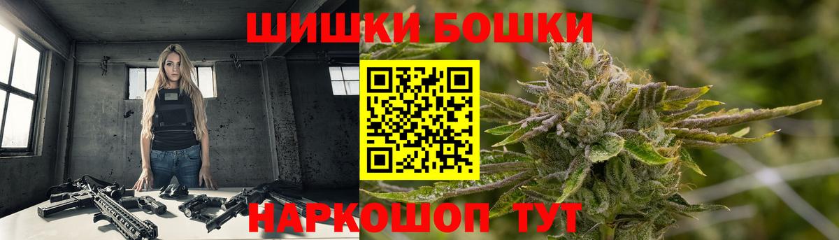 Бошки марихуана планчик Семёнов