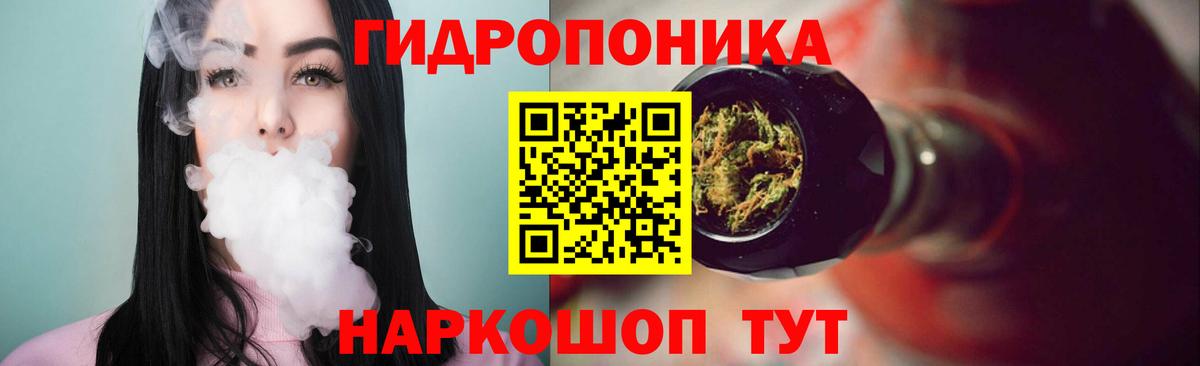 Конопля тримм  Канабис MAZAR  Семёнов  Вход с VPN 